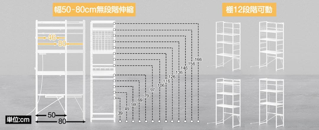 TKUIN ゴミ箱上ラック 【幅50～80cm伸縮可・2口コンセント付き】