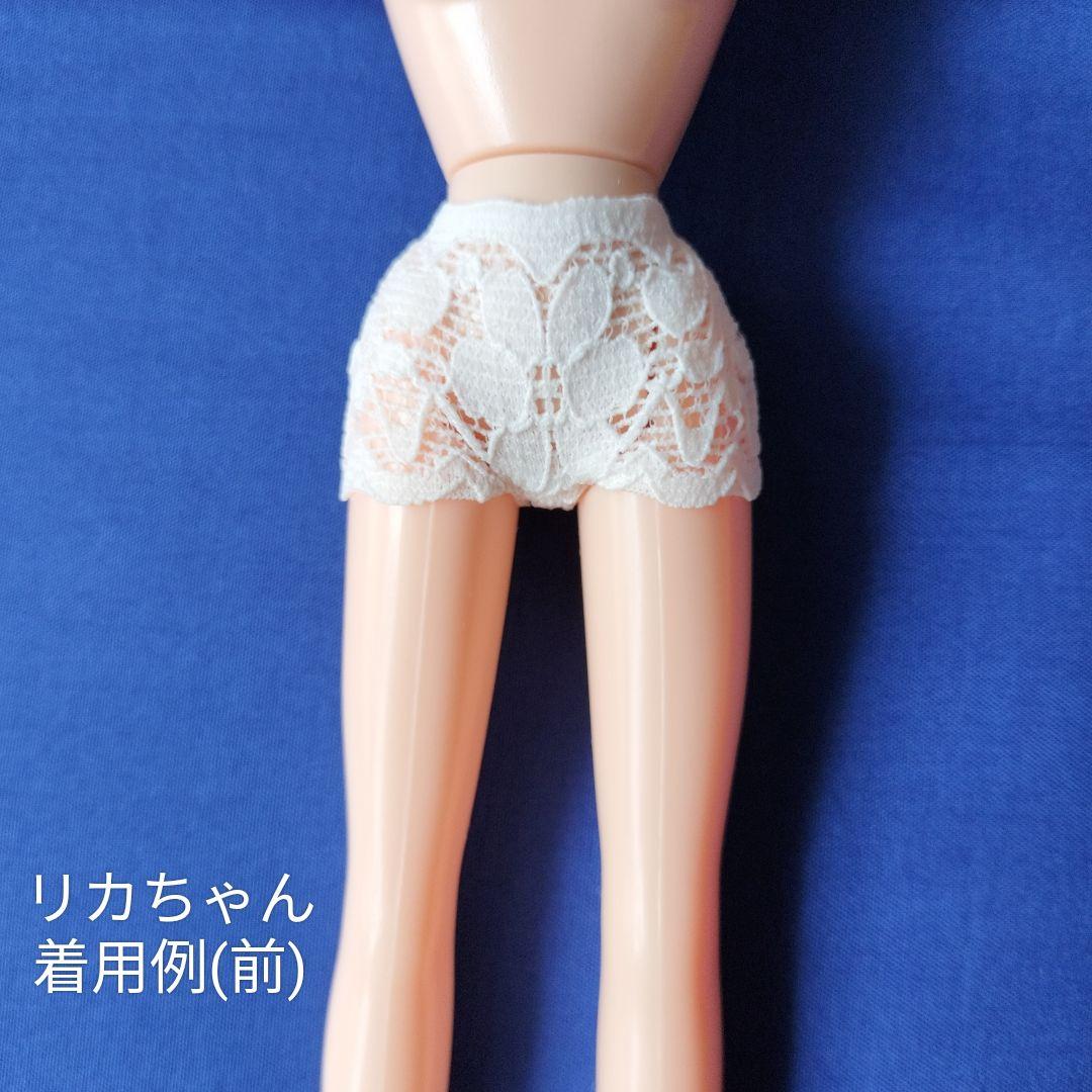 ドールショーツセット(枚数と組み合わせ変更可能)