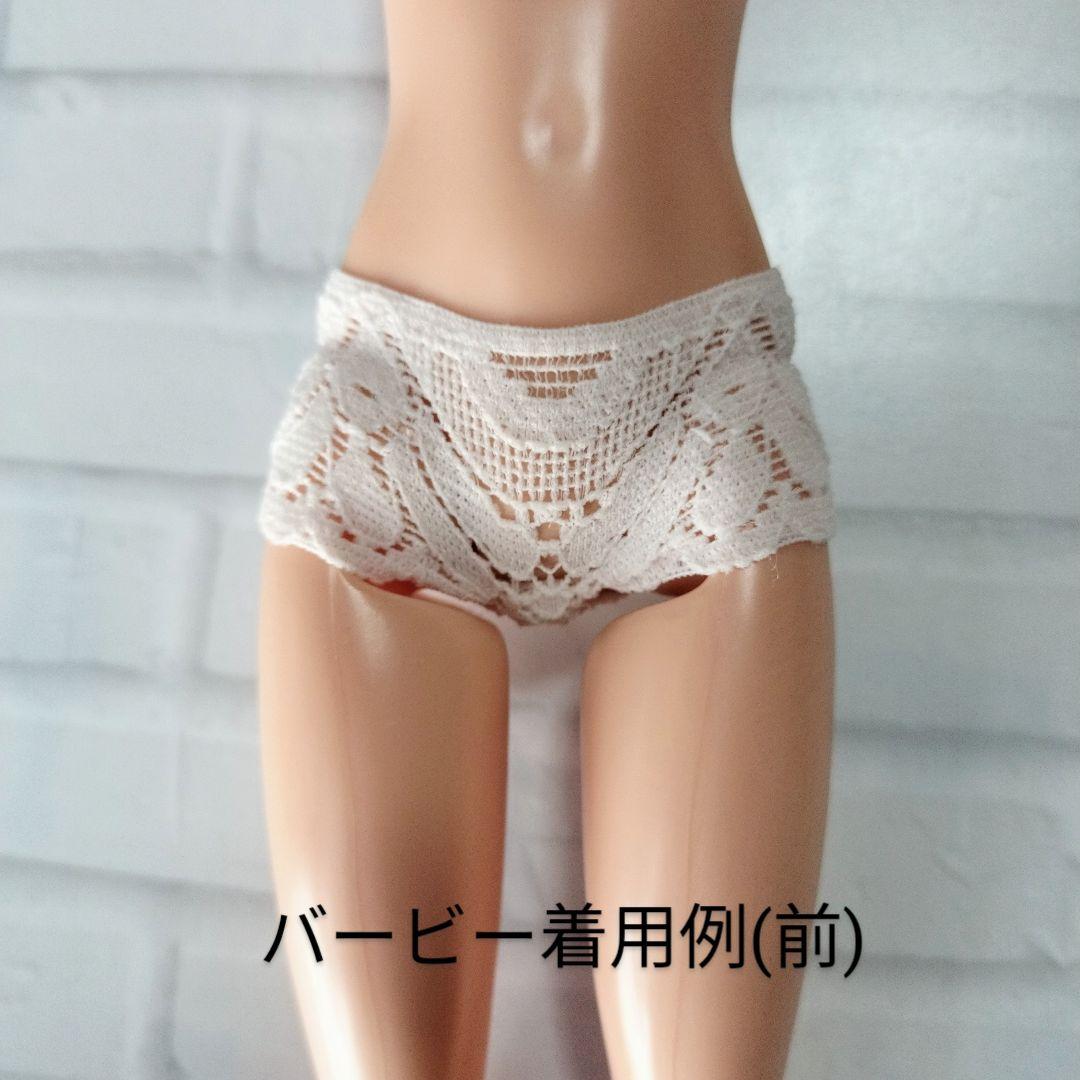 ドールショーツセット(枚数と組み合わせ変更可能)