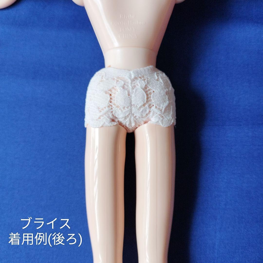 ドールショーツセット(枚数と組み合わせ変更可能)