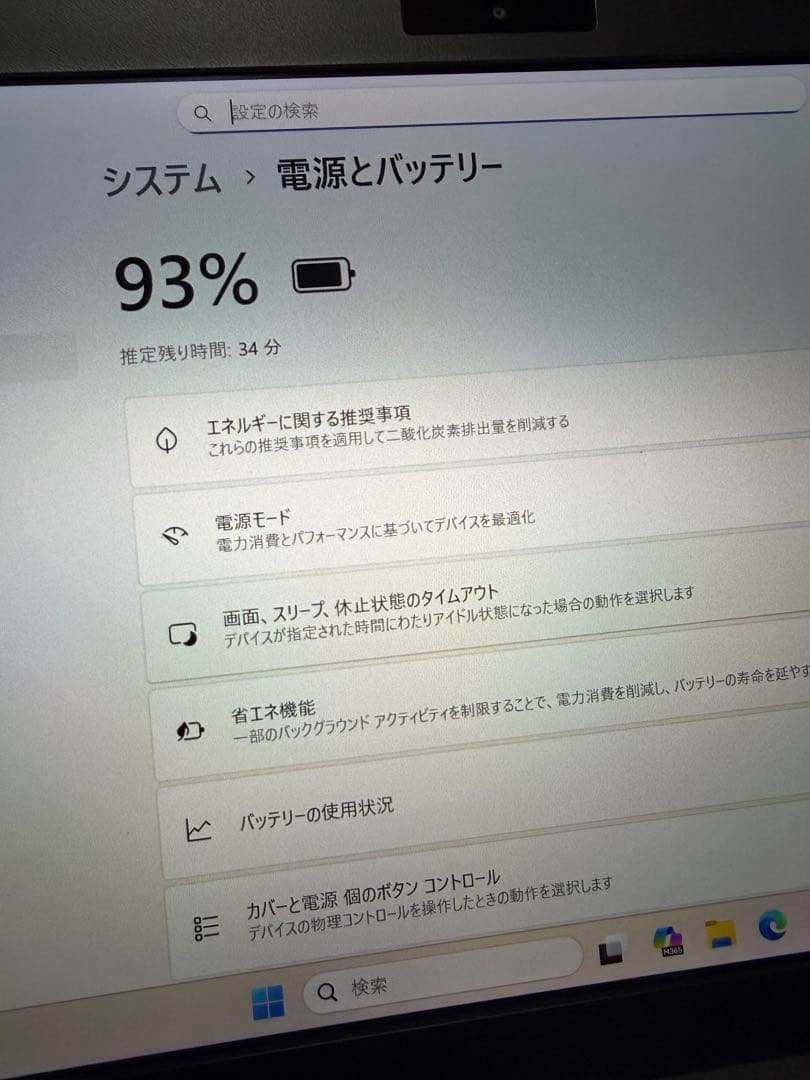 VAIO VJS111D12N i5-6200U 中古です