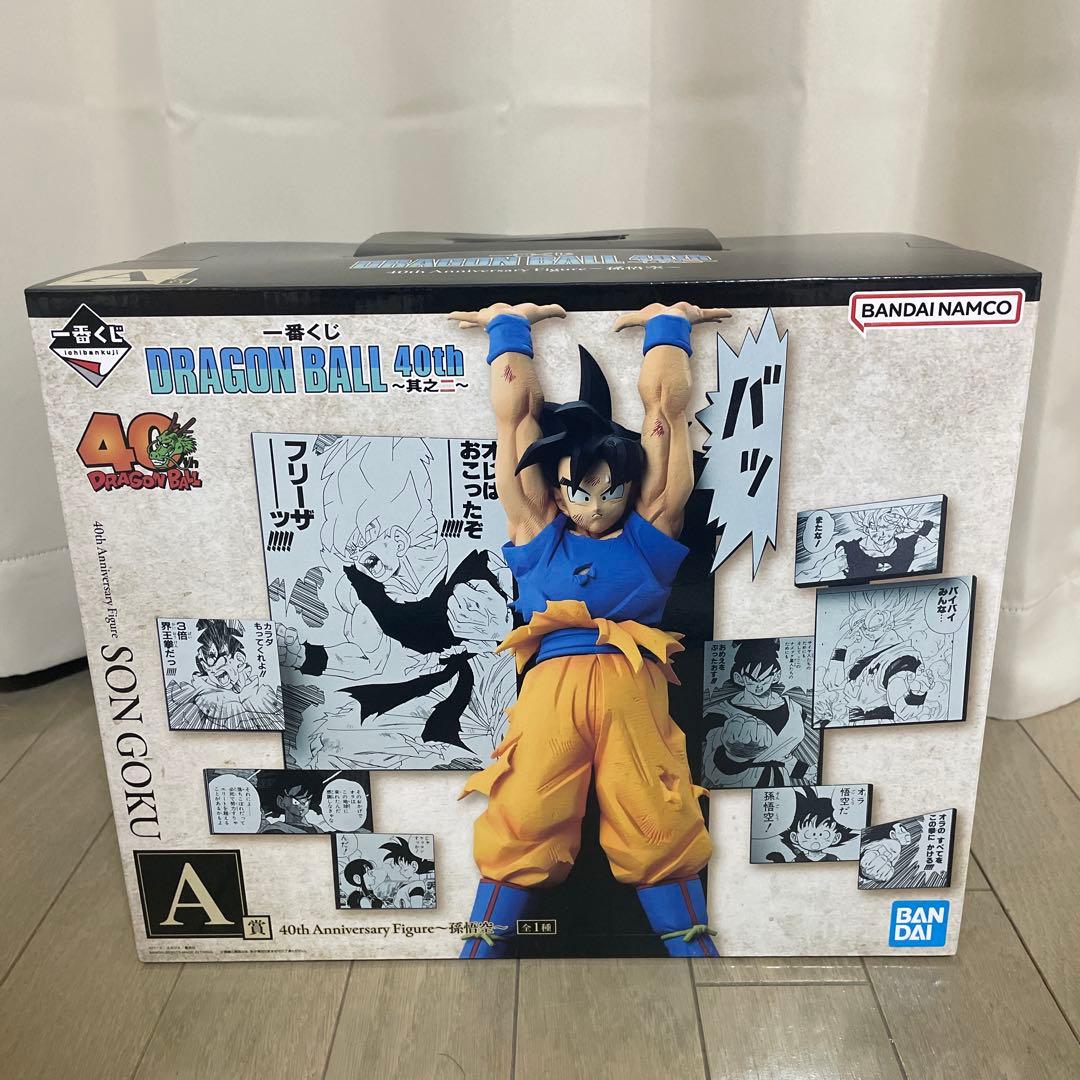 ドラゴンボール一番くじ　40周年　其之二 A賞　孫悟空 フィギュア おまけ付き