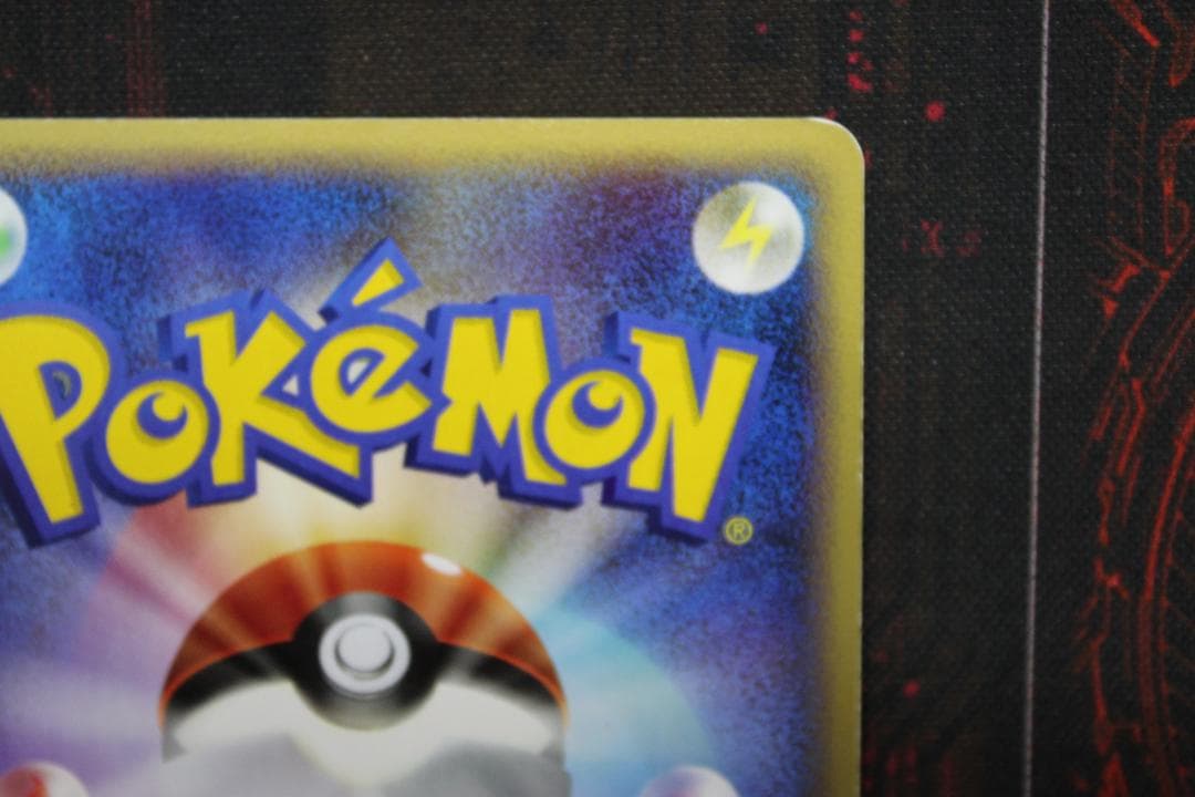 ミュウ 018/040 ☆ ポケモンカード 45-EY1211-01C