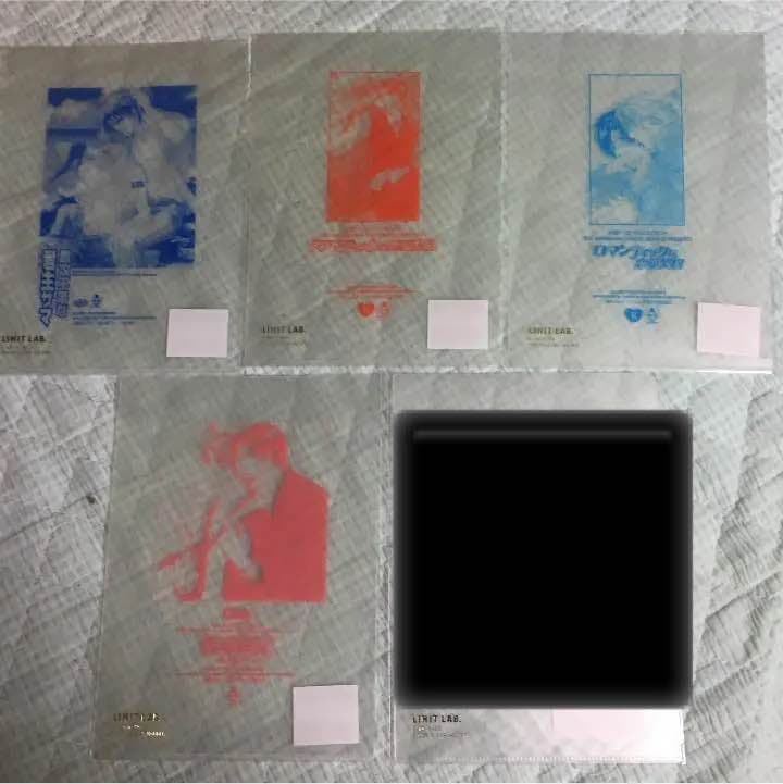 【バラ売可・送料無料】漫画 マンガ ミニクリアファイル 純情ロマンチカ