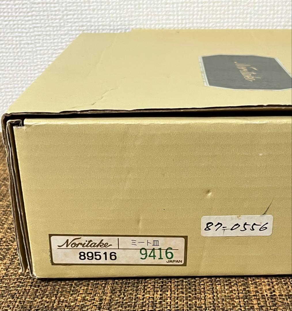 【2月限定価格　新品未使用】ノリタケ　ロイヤルオーチャード　日本製5枚セット