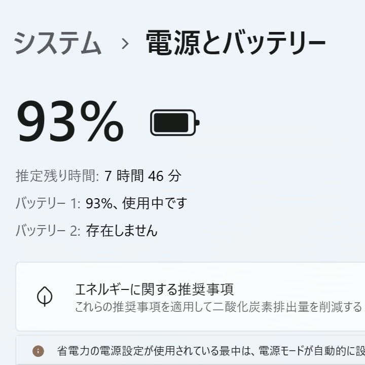 設定済✨️FMV　LIFEBOOK　SH75/P❤ホワイト❤Win11＆オフィス
