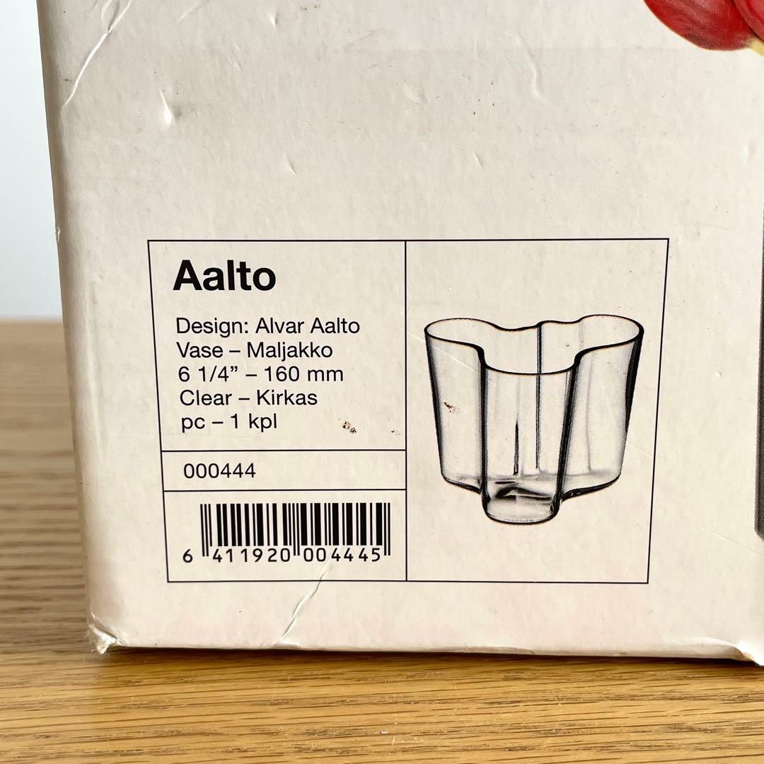  イッタラ アアルトベース 160mm クリア アルヴァ・アアルト