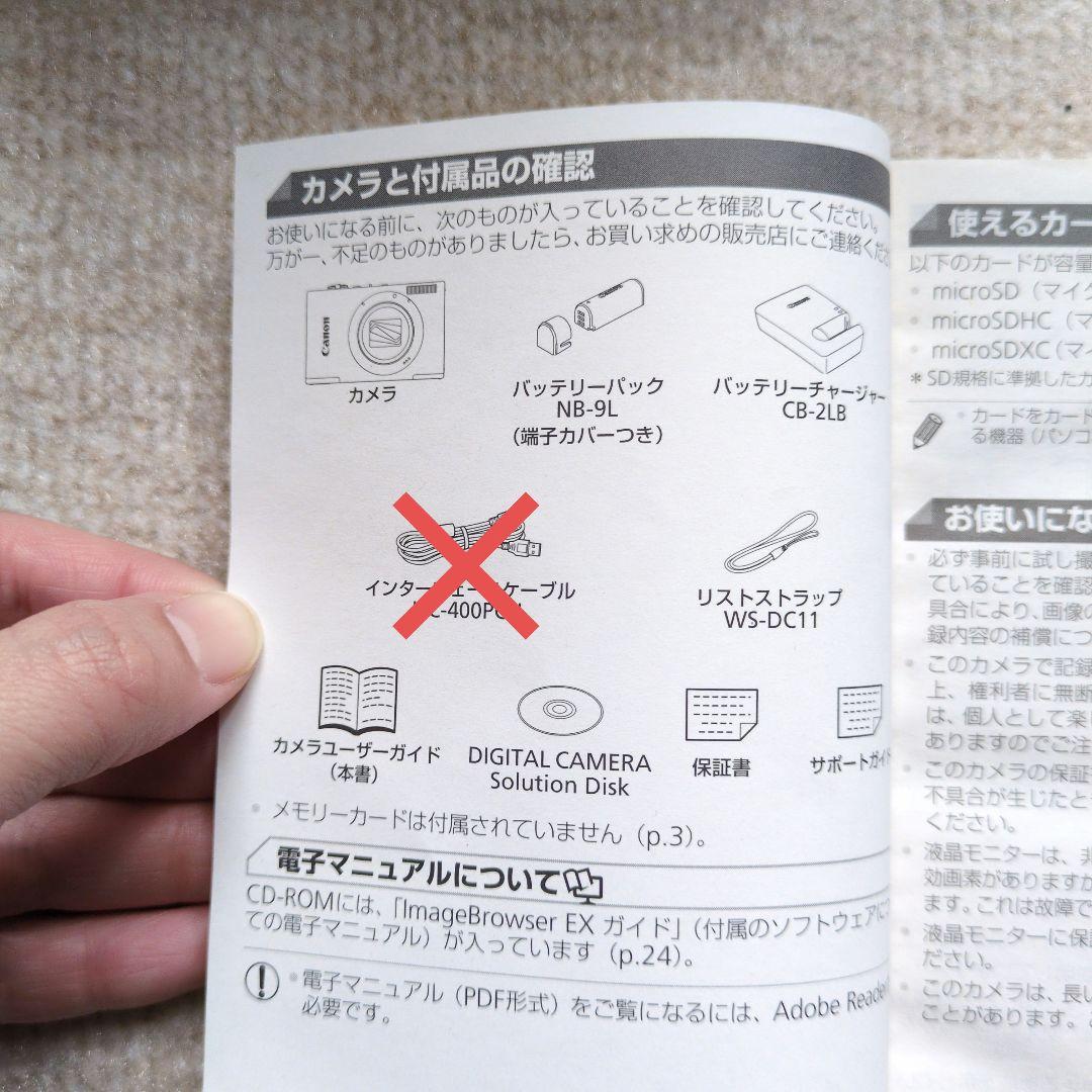 【動作確認済み】 Canon IXY3 レッド コンパクトデジタルカメラ