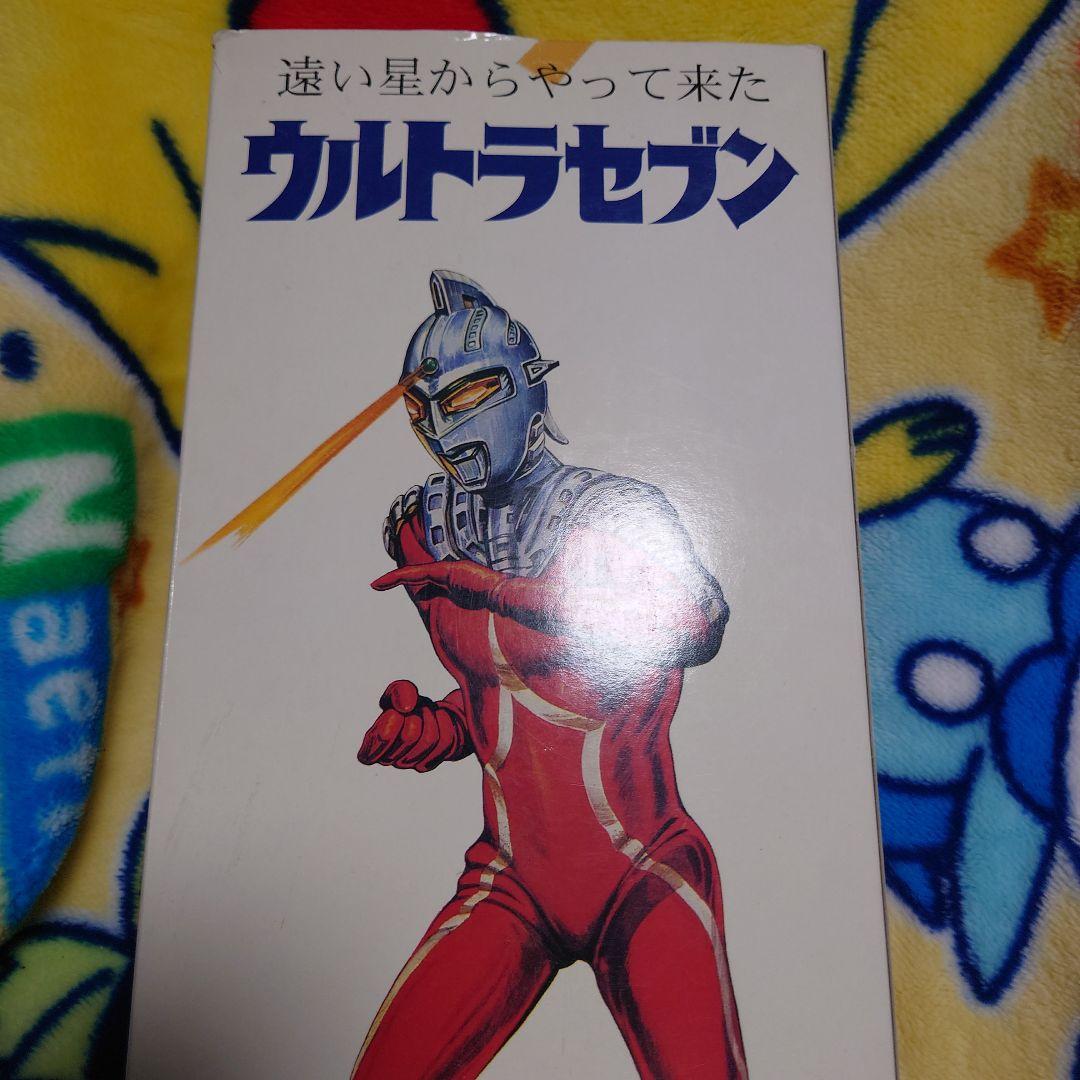 マスダヤ　トーキング ウルトラセブン 完全復刻版　ソフビ フィギュア