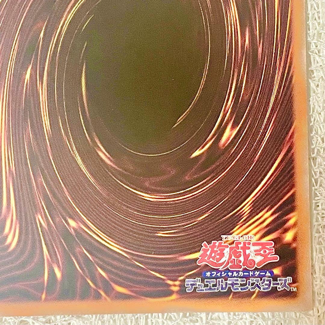 【遊戯王】『四花繚乱の霊使い』【プリシク/プリズマ！】