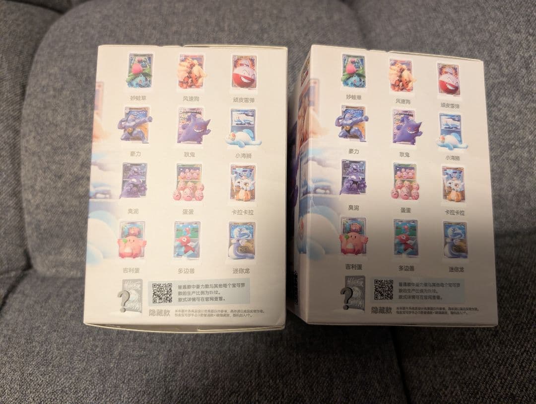 【新品・未開封】ポケモンカード 中国版 絵夢点睛（ゲンガーBOX）×2個セット