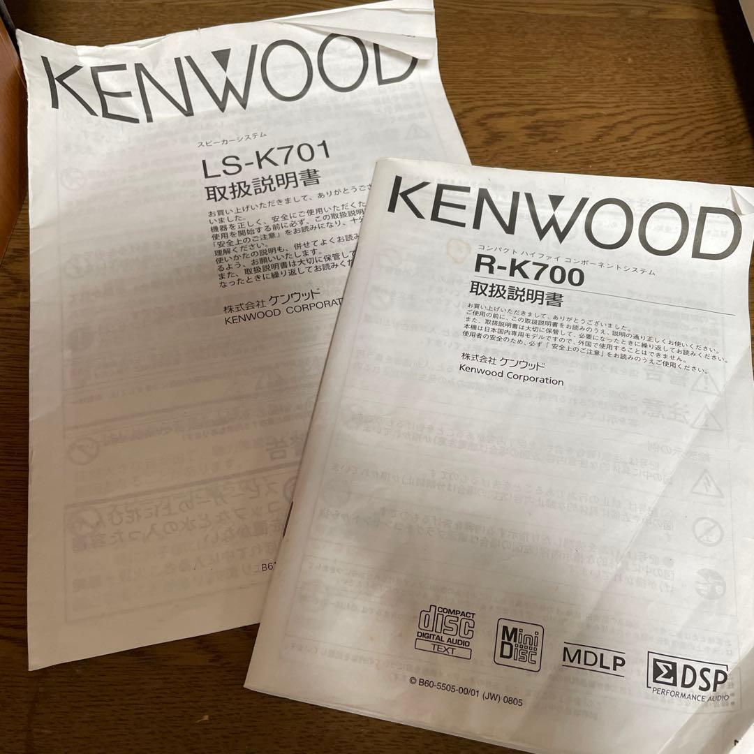 KENWOOD ミニコンポ　R-K700 【ジャンク品】 ケンウッド