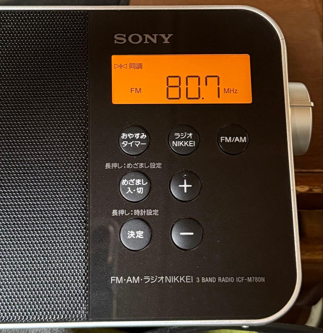 SONY ラジオ ICF-M780N