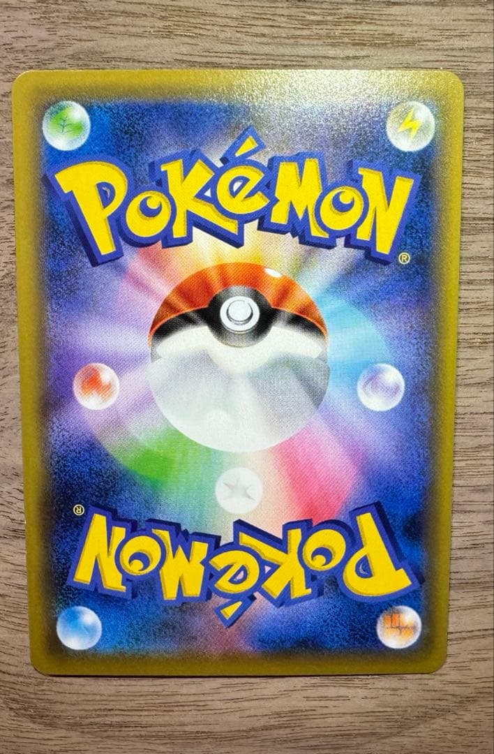 ガブリアス＆ギラティナGX UR