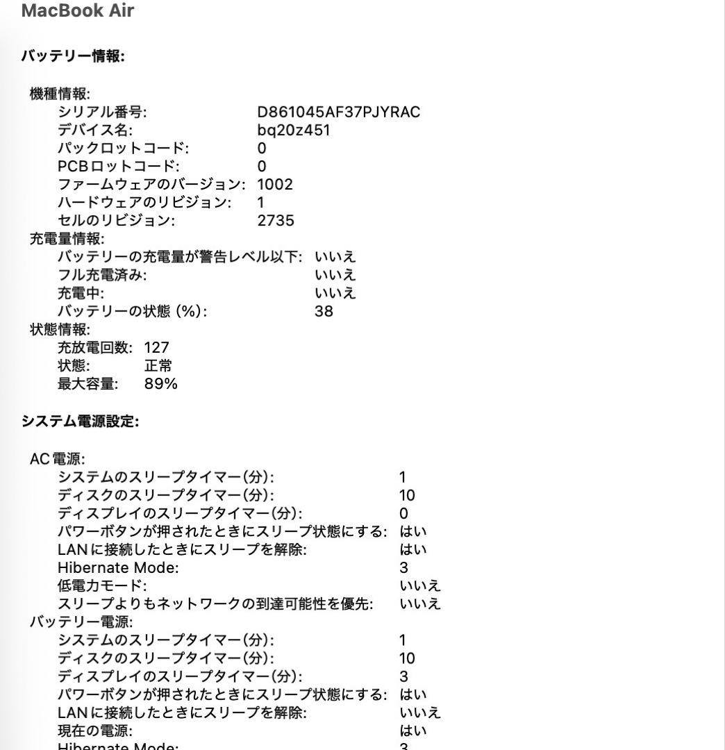 MacBook Air M1 16GB 1TB SSD バッテリー良好 充電器付