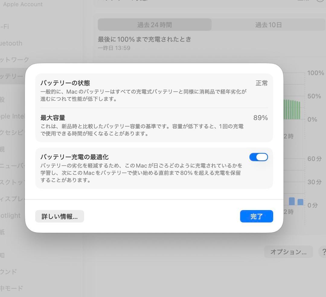 MacBook Air M1 16GB 1TB SSD バッテリー良好 充電器付