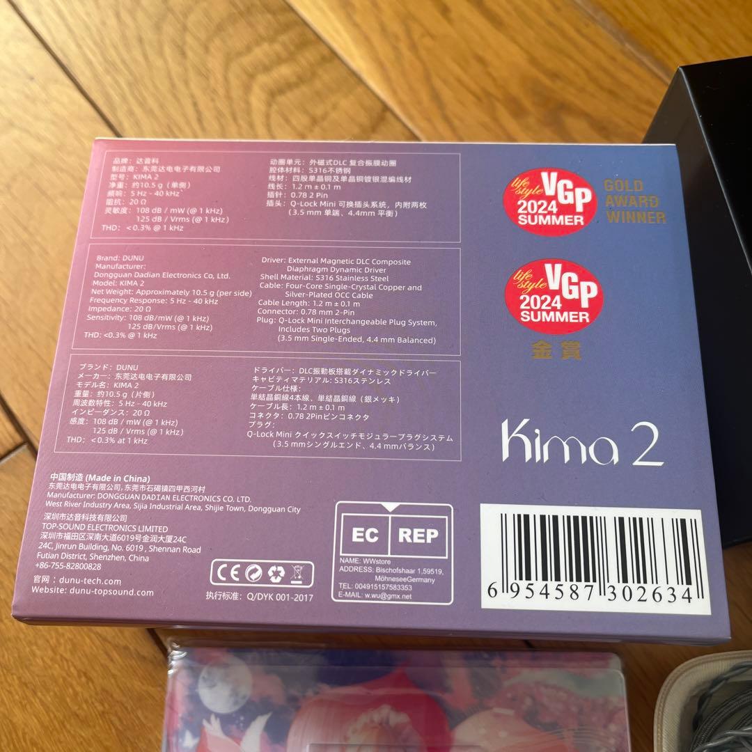 値下げしました！DUNU 有線イヤホン Kima2