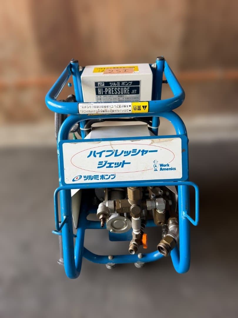 スーパー工業 エンジン式高圧洗浄機HPJ-140-1 50Hz