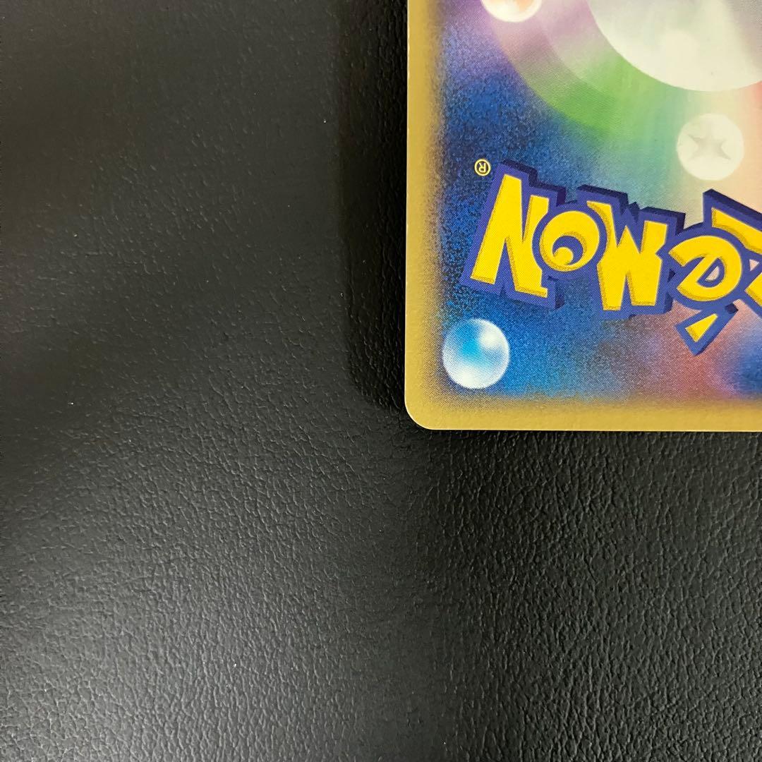 のレックウザ　021/play ポケモンカード