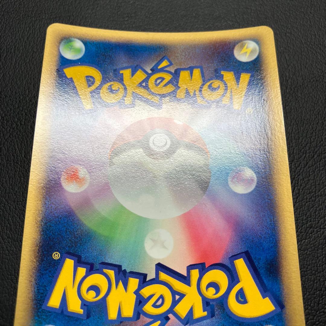 のレックウザ　021/play ポケモンカード