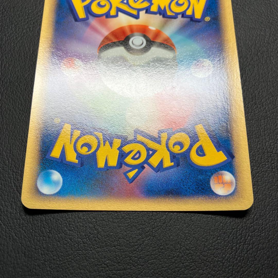 のレックウザ　021/play ポケモンカード