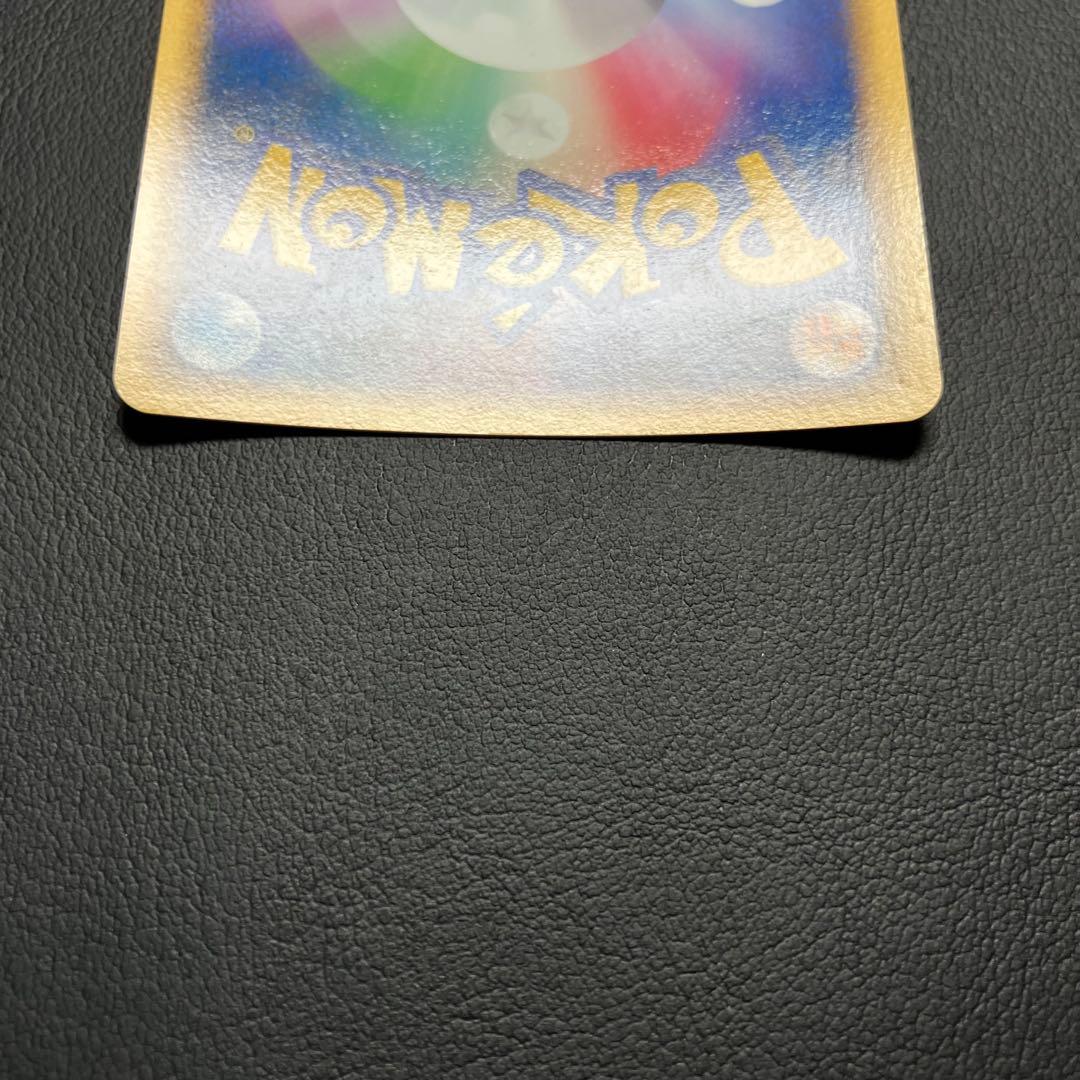 のレックウザ　021/play ポケモンカード