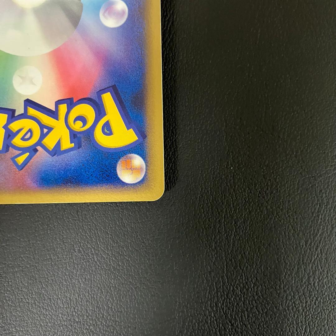 のレックウザ　021/play ポケモンカード