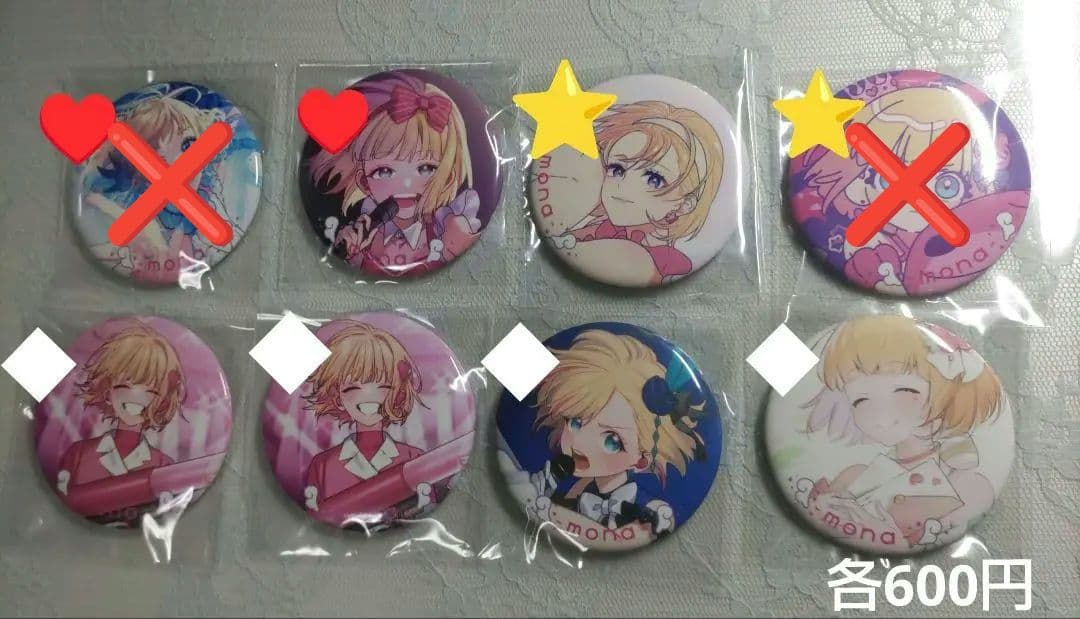 HoneyWorks まとめ売り②