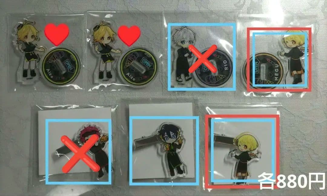 HoneyWorks まとめ売り②