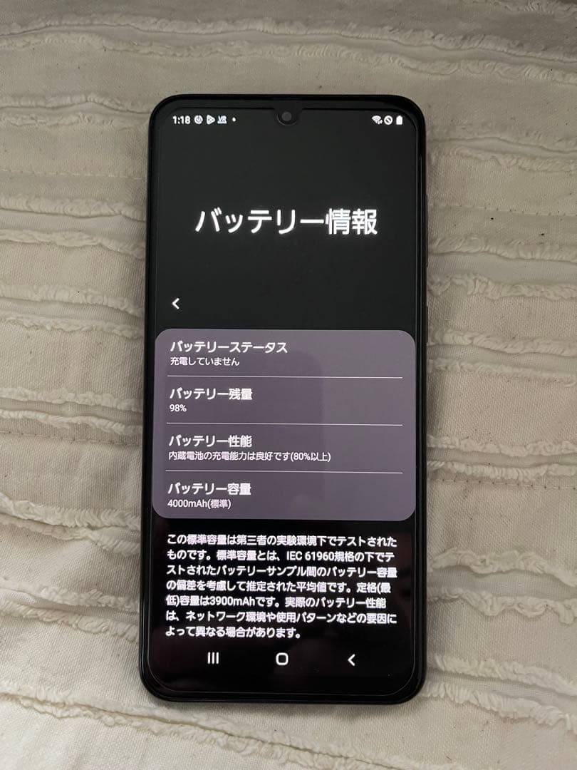 スマートフォン本体 GALAXY A30