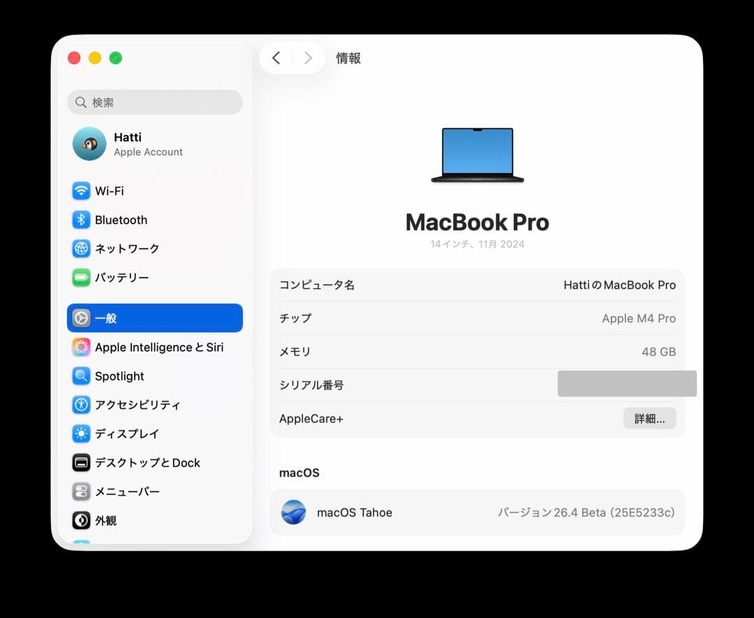 M4 Pro MacBook Pro 14 1TB/48GB スペースブラック
