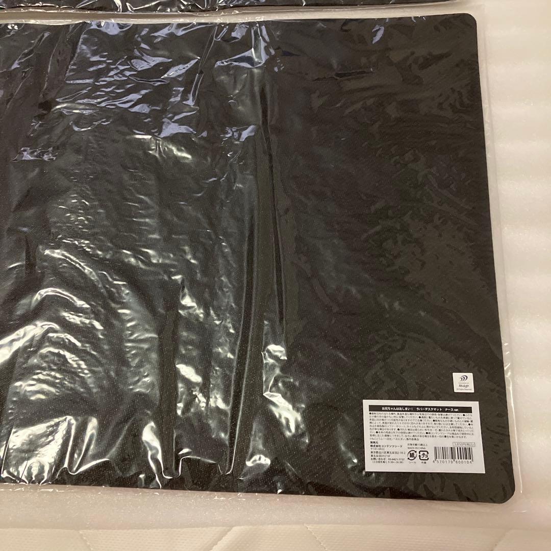 おにまい　お兄ちゃんはおしまい　ラバー　デスクマット