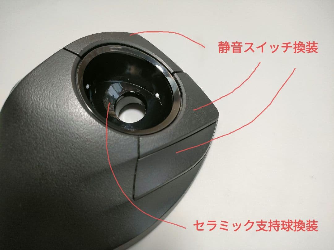 DEFT PRO EX-G PRO M575S セット 全カスタム済