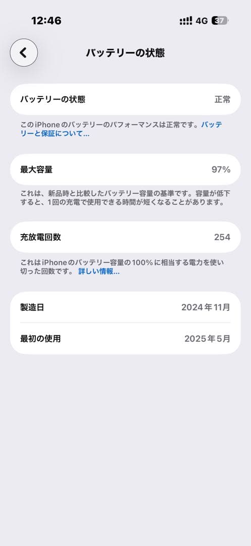 最終値下げiPhone16Pro（SIMフリー128G）極美品　新品フィルム付