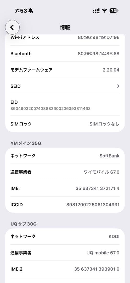 最終値下げiPhone16Pro（SIMフリー128G）極美品　新品フィルム付