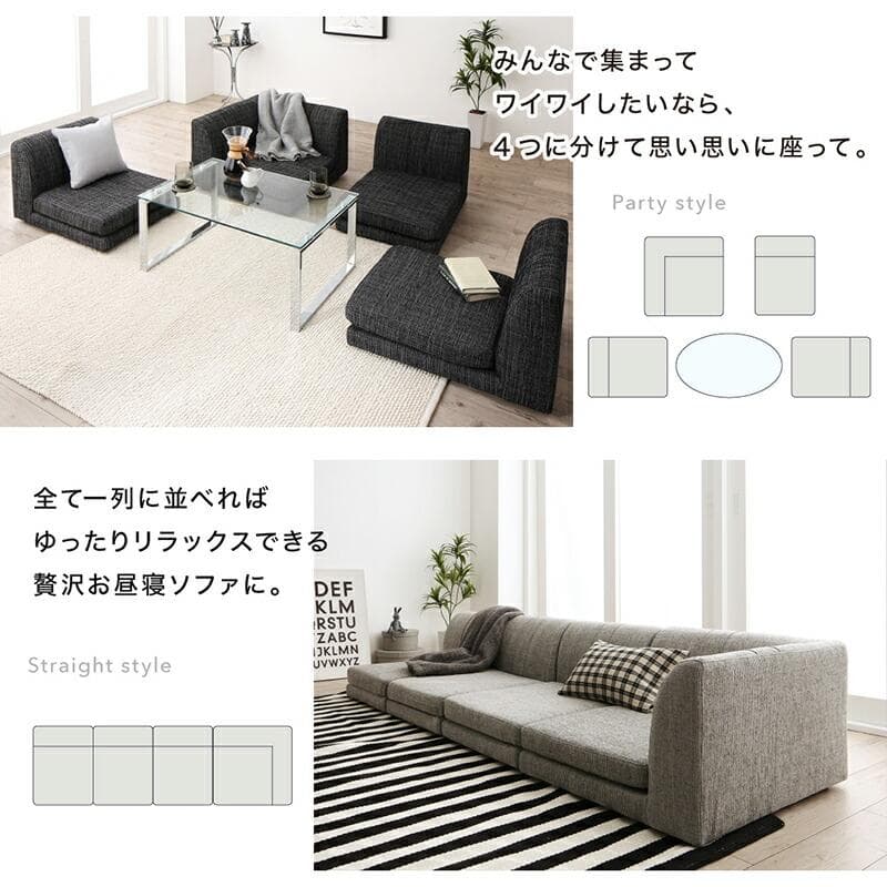 最安値！新品！送料込み！ ローソファー コーナー フロアソファー 5