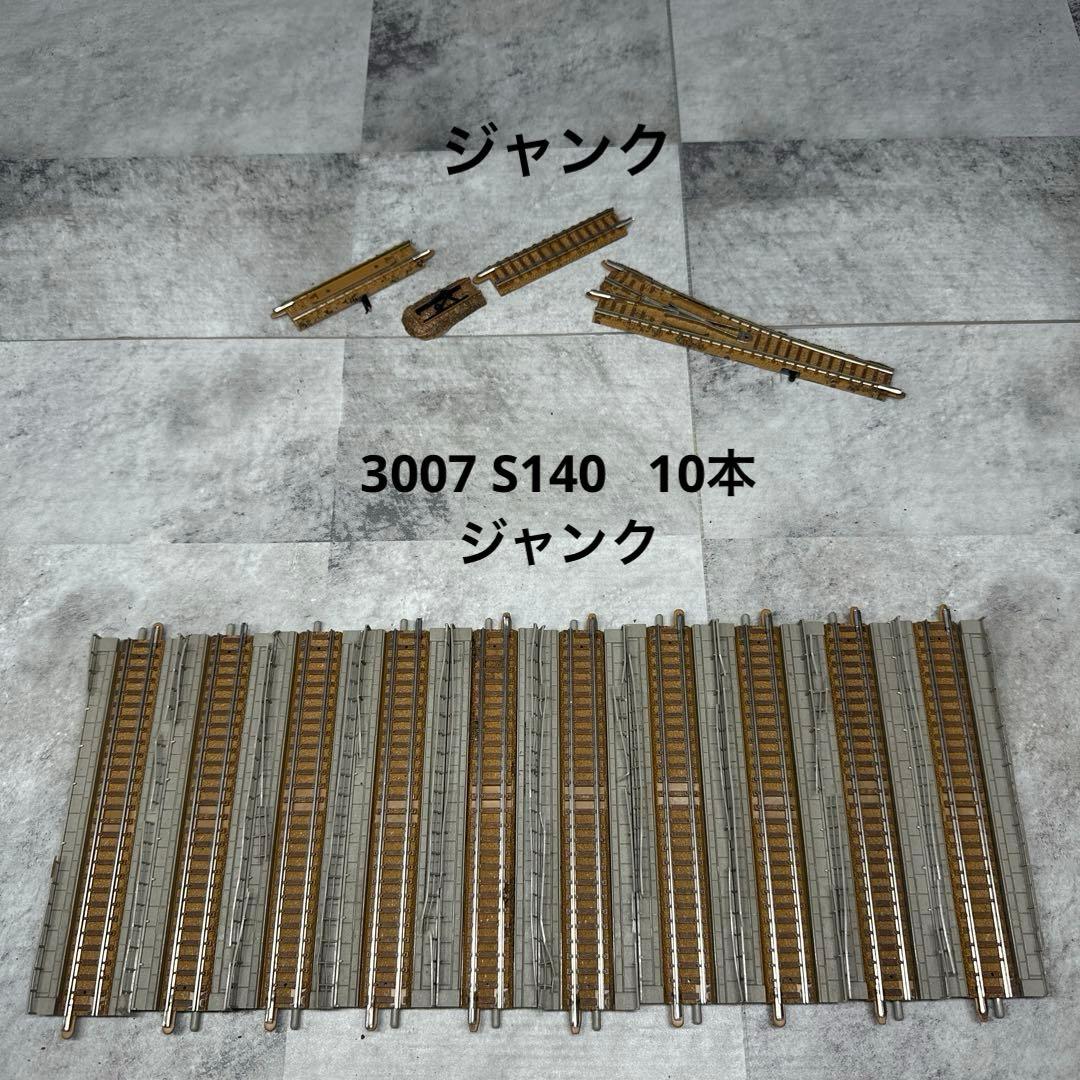 TOMIX Nゲージ レール 約160本 その他 大量まとめ売り