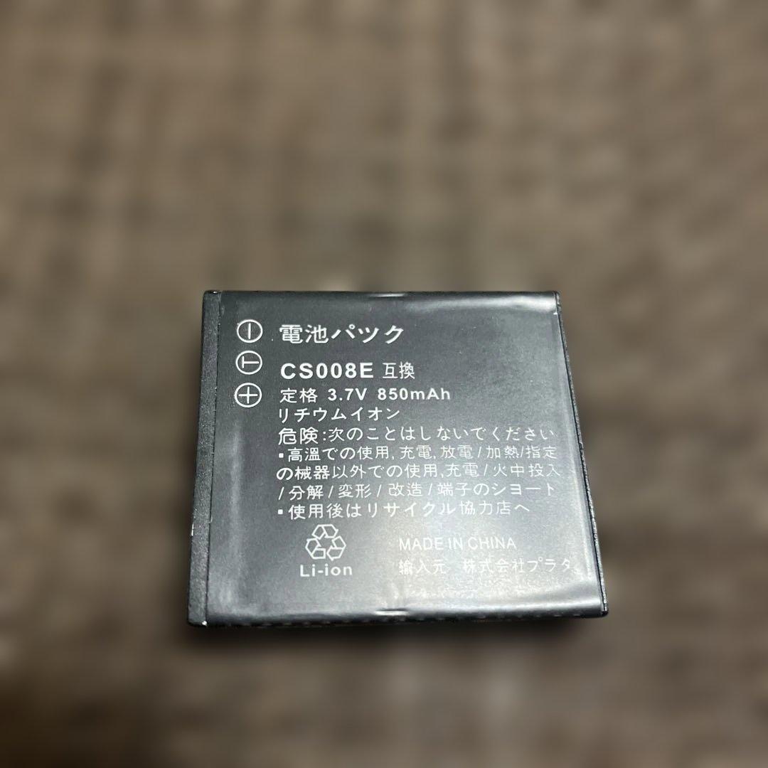 パナソニック　デジカメ　DMC-FX55 ピンク　中古　簡易動作現状