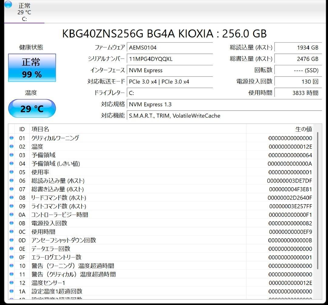Surface pro 7 + /8GB/256GB SurfacePen付属