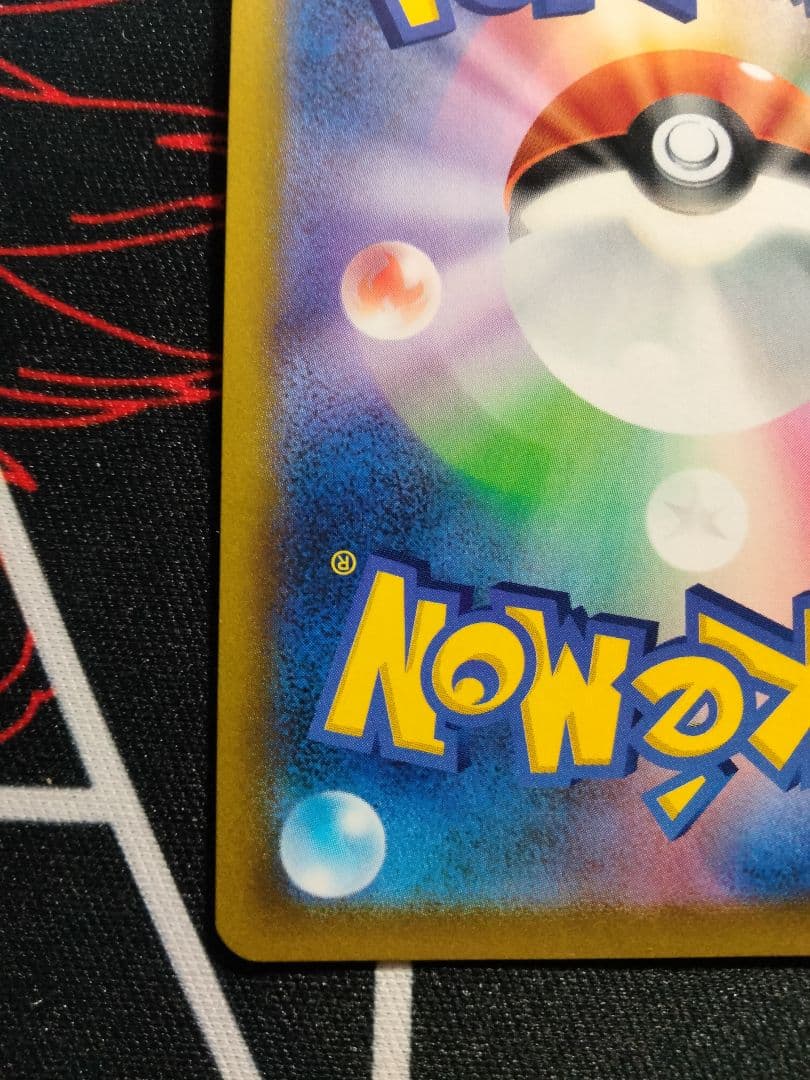 【値下げ不可】 レックウザVMAX UR 1枚