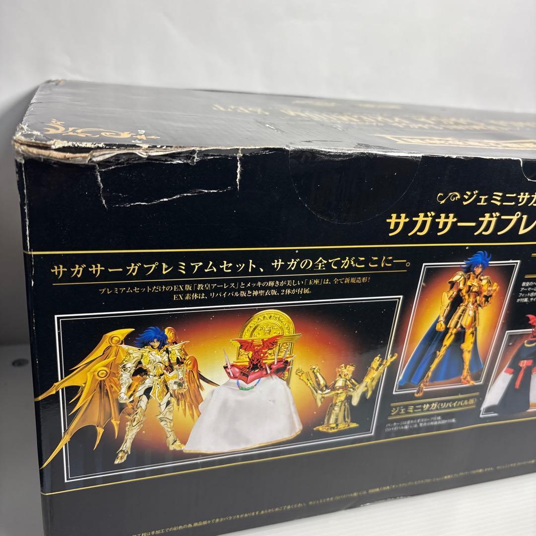 未開封聖闘士聖衣神話EX ジェミニサガ（神聖衣）サガサーガプレミアムセット