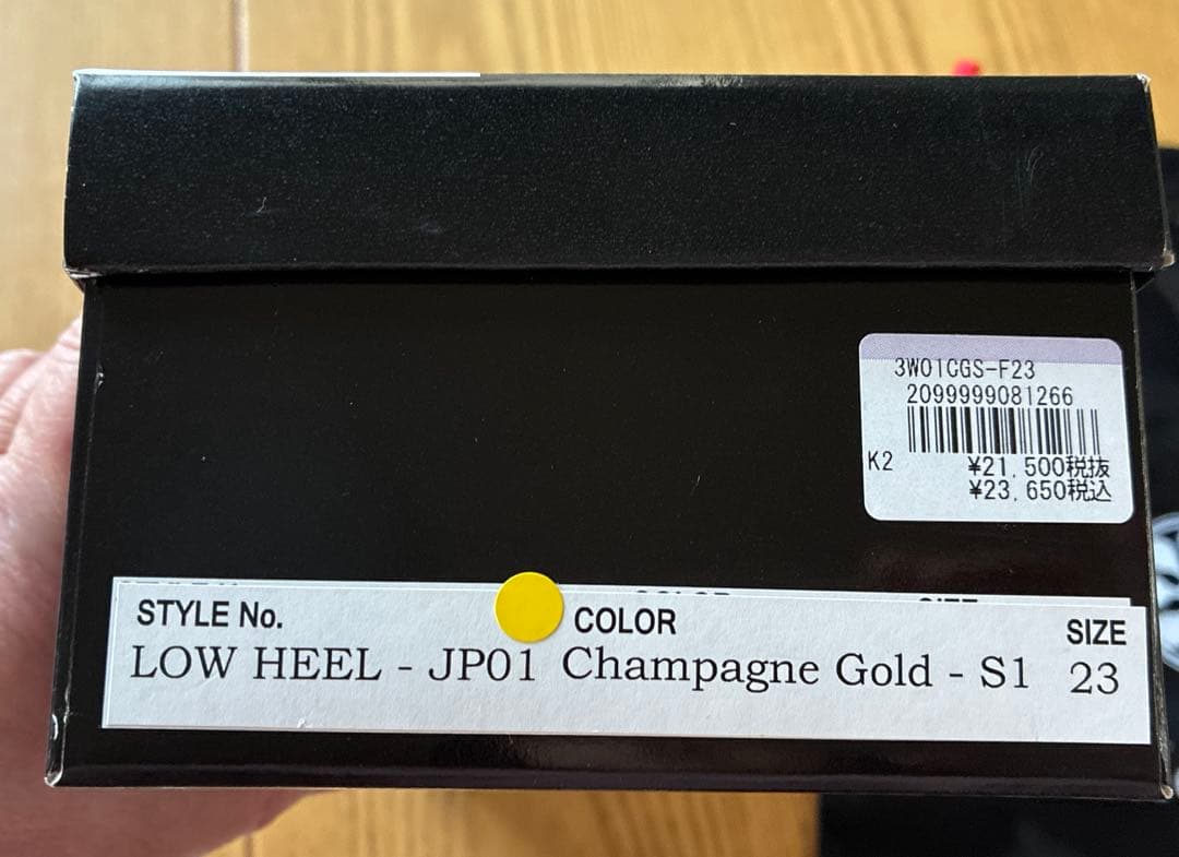 リトルピアノニスト　3WAYストラップピアノシューズ　オリジナル袋付き♪