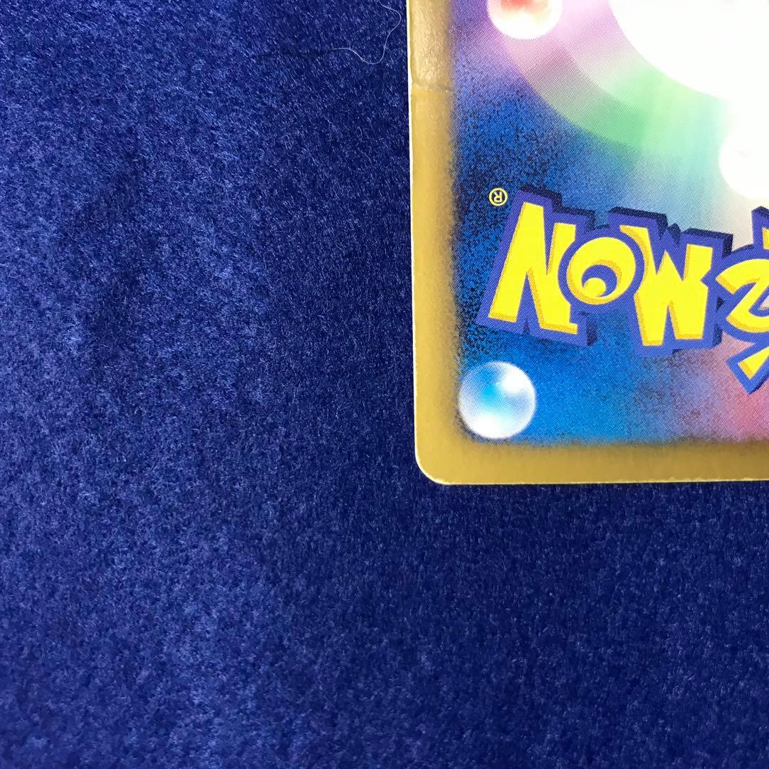 ベ*)様 ベル SR BW6 1st 063/059 コールドフレア