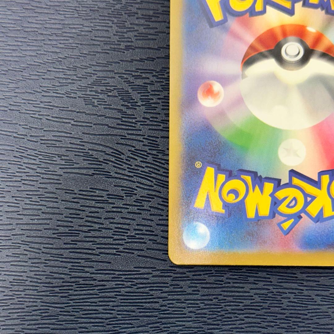 ポケモンカード ブラッキーex SAR 217/187 テラスタルフェス