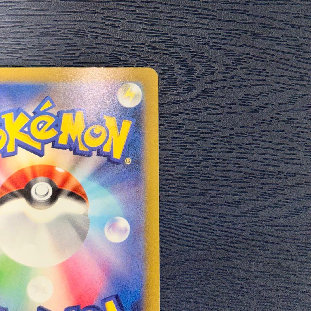 ポケモンカード ブラッキーex SAR 217/187 テラスタルフェス