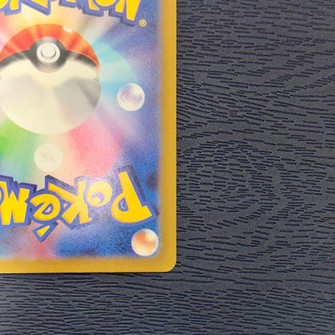 ポケモンカード ブラッキーex SAR 217/187 テラスタルフェス