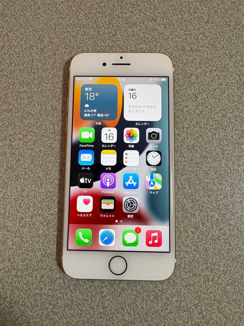【美品】iPhone7 ゴールド 32GB 93%