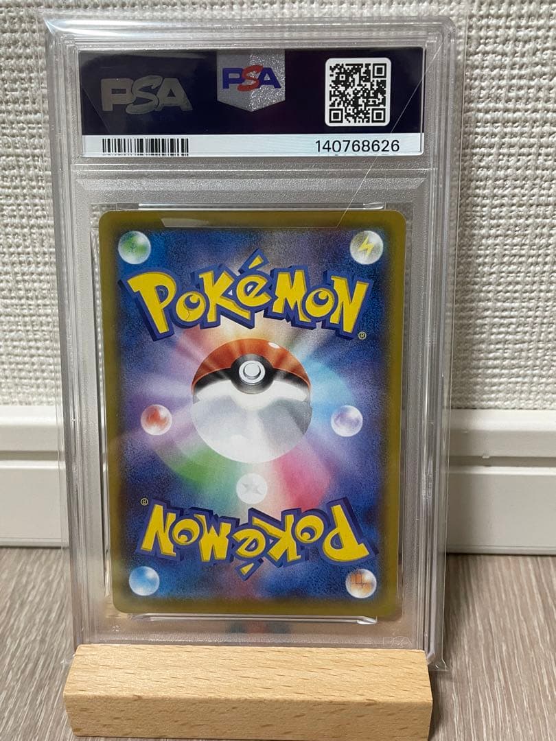 なみのりピカチュウVMAX 25th アニバーサリーコレクション 【PSA10】