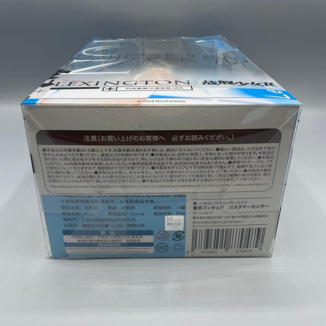レキシントン 水着ver. 戦艦少女R 1/8 フィギュア 外箱破損