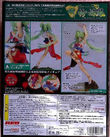 シュラキ トリニティ 柳妹鳳 BOX-02 朱羅姫 フィギュア 飯塚真弓